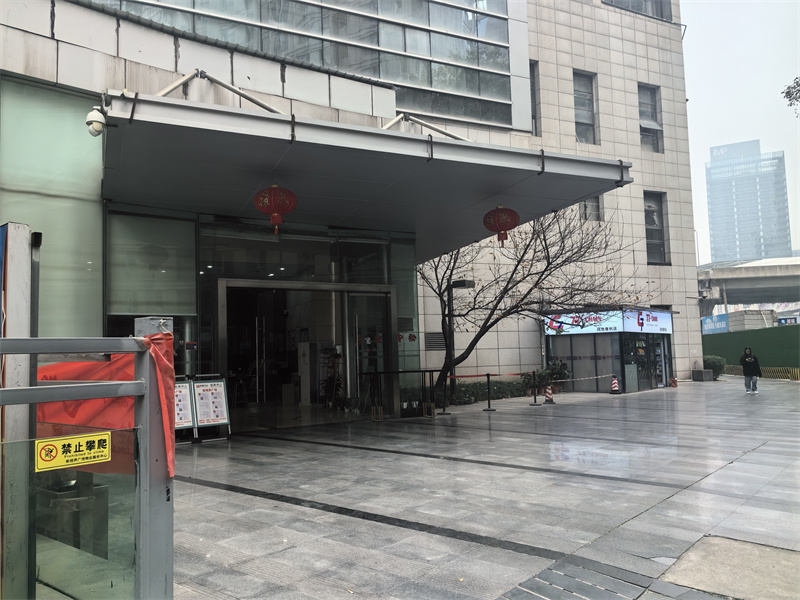 入口